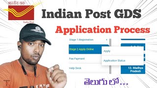 Post Office GDS 2024 application process  Telugu  explination [upl. by Chaim135]