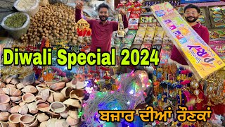 Diwali 2024  Bazar Diyan Raunkan  Diwali Stash [upl. by Ydnys985]