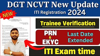 ITI Registration 2024 Last date Extended  SID Portal PRN amp EKYC Last Date DGT NCVT New Update 2024 [upl. by Gascony]