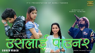 Simran Pariyar l Uslai Pauna 2 l Suraj amp Melina l Cover MV 2080 l New Nepali Song 2023 [upl. by Kauppi760]