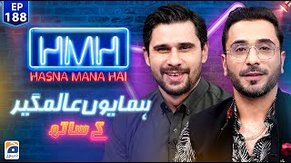 Hasna Mana Hai with Tabish Hashmi  Humayun Alamgir  Ep 188  Digitally Presented by Master Paints [upl. by Eido]