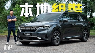 KIA Carnival 8Seater Review in 2022  Why CKD more expensive [upl. by Torin]