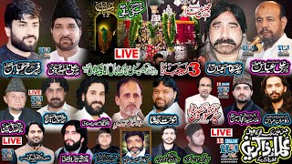 Live Majlis aza  3 Rajab 2024  Imamia Colony Lahore [upl. by Sansbury]