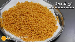 How To Make Boondi । बेसन की बूंदी । Homemade Boondi Recipe [upl. by Ailana]