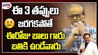 Reason For SP Balasubramaniam  SP Balu Mistake in Last Program  SPB Songs LIVE Performance  TV5 [upl. by Onileba380]