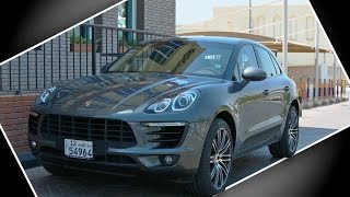 2015 Porsche Macan S تجربة [upl. by Cenac995]