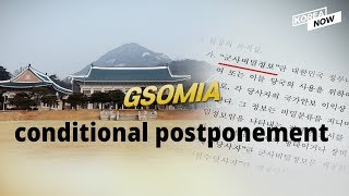 S Korea decides to conditionally suspend expiry of GSOMIA [upl. by Fabrianne]