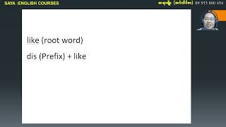 Prefix  ဆိုတာ [upl. by Attenaj]