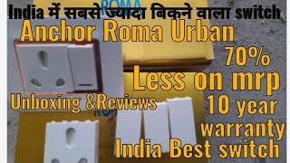 Anchor Roma Urban Switch Unboxing amp Reviews [upl. by Savell]