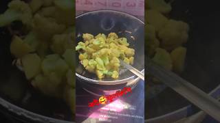 কইমাছ দিয়ে ফুলকপি রেসিপি🥰viralshorts2024 recipe traditionalfood [upl. by Gustin]