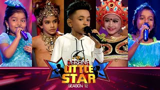 Derana Little Star Season 12  Episode 29  23rd March 2024  TV Derana [upl. by Retla]