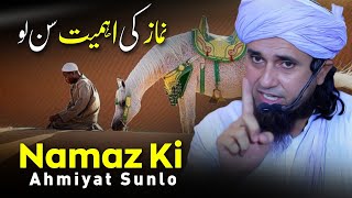 Namaz Ki Ahmiyat Sunlo  Mufti Tariq Masood [upl. by Capone745]