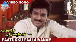 Maa Music  CURRENT SONGS  ATU NUVVE ETU NUVVE Watch Exclusively on Maa Music [upl. by Jandel]