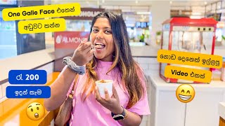 One Galle Face එකේ අඩුවට කන්න තැනක්  Stories of Lash [upl. by Anauqahc]