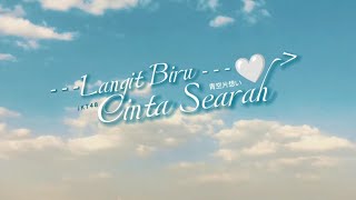 KARAOKE INSTRUMENT Langit Biru Cinta Searah JKT48  Fresh Arangement [upl. by Boone]