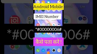 How to Find Your Phones IMEI Number  Quick and Easy Guide android cybersecurity mobilehacks [upl. by Anallij340]