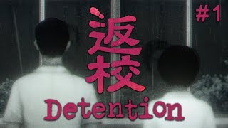 Detention Ep 1 – Typhoon Alert [upl. by Akehsal]