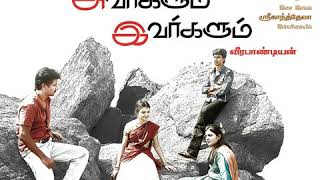 Aaravalli Soora Valli Tamil 1080P Full HD Video Song Tamil Item Songs Tamil [upl. by Nhguavad]