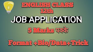 job Application class 12th  job Application format Resume formateWriting  Job Application Letter [upl. by Kremer]