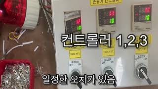 온도 조절기 테스트 TZ4ST Autonics [upl. by Jeraldine]