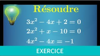 équation du second degré ax²bxc0 • les 3 cas possibles • Première spécialité maths [upl. by Snevets]