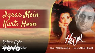 Iqrar Mein Karti Hoon  Harpal Salma Agha amp Mehdi Hassan  Ghazal Collection [upl. by Tray]