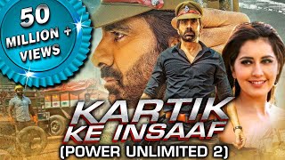 Kartik Ke Insaaf Power Unlimited 2 Bhojpuri Dubbed Full Movie  Ravi Teja Raashi Khanna Seerat [upl. by Kono]