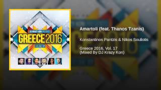 Amartoli feat Thanos Tzanis [upl. by Evin]