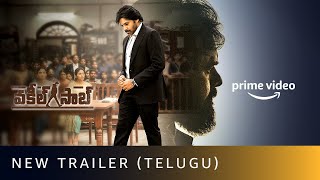 Vakeel Saab  New Trailer Telugu  Pawan Kalyan  Sriram Venu  Thaman S  Amazon Prime Video [upl. by Alaek121]