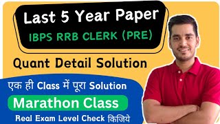 IBPS RRB CLERK PRE LAST 5 YEAR Quant Paper  Marathon class  Vikas Jangid [upl. by Hayott]