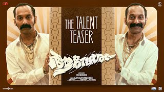 AAVESHAM  The Talent Teaser  Jithu Madhavan  Fahadh Faasil  Sushin Shyam [upl. by Eltsyrhc]