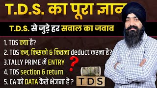 TDS COURSE IN HINDI  BASIC TO ADVANCE TDS COURSE  TDS COURSE FOR ACCOUNTANT  TDS सीखें हिंदी में [upl. by Moishe602]