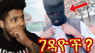 Lil Roba x Rob Era  20M Block  Ethiopian Drill Music 2022 REACTION  YAK TV [upl. by Vanzant580]