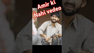 Aamir ki nahi vedeos comedy funny song southyoutubeshorts south [upl. by Dowdell]