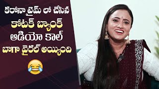 Artist Nellore Neeraja Comments On Jabardasth Show  Manastars [upl. by Annez]