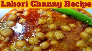 Lahori Chanay Recipe By Saima niazi kitchen l Lahori Cholay Recipe l Homemade Chanay Recipe l [upl. by Christoph762]