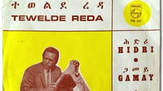 ተወልደ ረዳ  ሕድሪ Tewelde Reda  Hidri [upl. by Nidak]