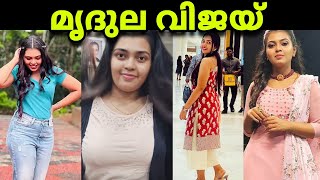 Mridula vijay video  Actres mridula vijay hot  mridulavijay [upl. by Ledarf]