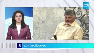 TOP 30 Headlines  Sakshi News Express  Latest Telugu News  1015 AM  04072024  SakshiTV [upl. by Assirac]