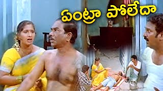 ఏంటి నేను ఇంకా బతికే ఉన్న పోలేదా Pandu Movie Superb Comedy Scene  TFC Comedy [upl. by Sarson465]