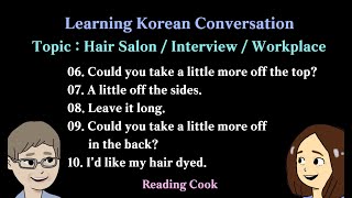 Korean Conversation Sentences  Topic  Hair Salon  Interview  Workplace   No06  10 [upl. by Susana111]