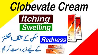 Clobevate Cream clobtasol propionate Uses Side Effect amp Benefits Urdu [upl. by Aislehc]