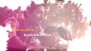 Unakku Thaan Music Video  Chithha  Chithha Whatsapp Status  Lyrics video  MSV ENTERTAINMENT [upl. by Jecoa427]