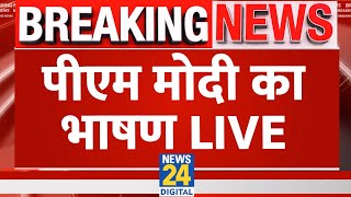 UP Election Result यूपी उपचुनाव में बड़ा उलटफेर भाजपा ने सात सीटों पर बनाई बढ़त LIVE [upl. by Edak]