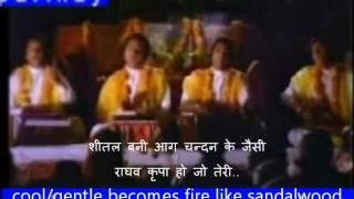 Full Original old Hindi movie Bhajan Jaise Suraj ki Garmi se Devanagari English translationswmv [upl. by Twila]