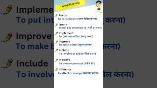 Word Meaning  Common English words used in Daily Life with Hindi meaning shorts short english [upl. by Schild667]