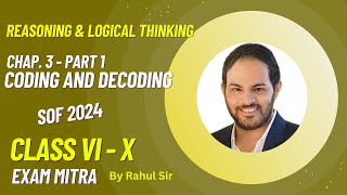 Coding and Decoding Chap 3  Part 1  SOF  IMO  NSO  Logical Reasoning  By Rahul Sir [upl. by Barnabas]