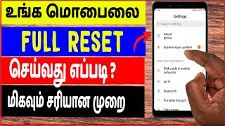 How to Complete Data Backup Factory Reset amp Restore Backup in any Android Phone in tamil [upl. by Iphigeniah705]