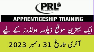 Pakistan Refinery Limited PRL Apprenticeship program 20232024  PRL Apprenticeship training [upl. by Onitnevuj]