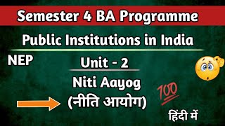 Public Institutions in India Unit  2 नीति आयोग  Semester 4 BA Programme [upl. by Atilem]